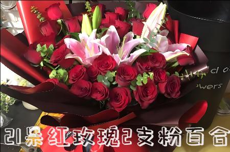 玉溪新平县花店